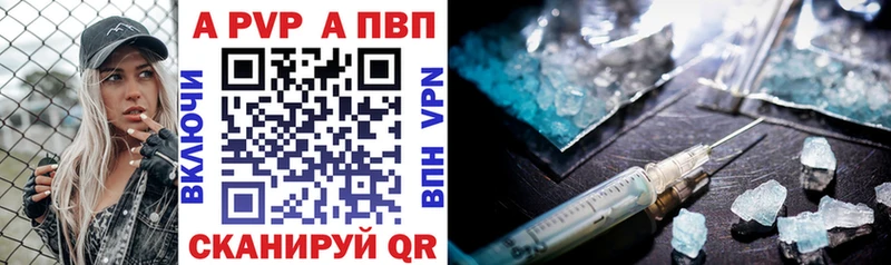 A PVP крисы CK что такое наркотик Сыктывкар