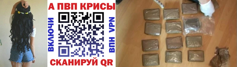 Alpha-PVP СК Сыктывкар
