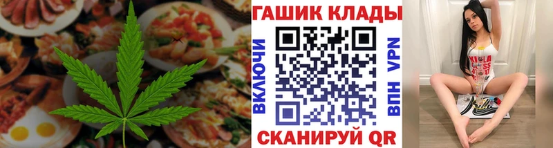 ссылка на мегу маркетплейс  Сыктывкар  Cannafood конопля 