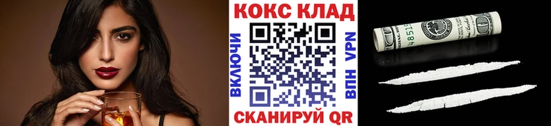 купить наркоту  Сыктывкар  КОКАИН Перу 