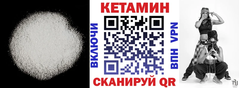 КЕТАМИН ketamine  наркошоп  Сыктывкар 