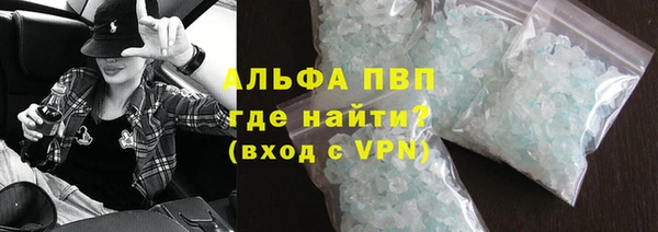 гашишное масло Абаза