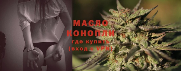 гашишное масло Абаза