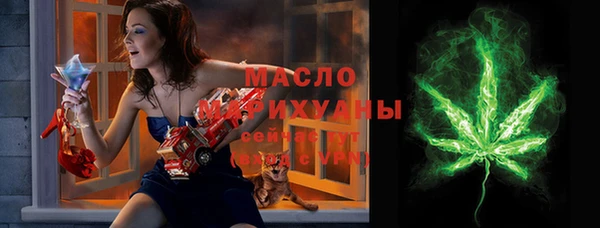 гашишное масло Абаза
