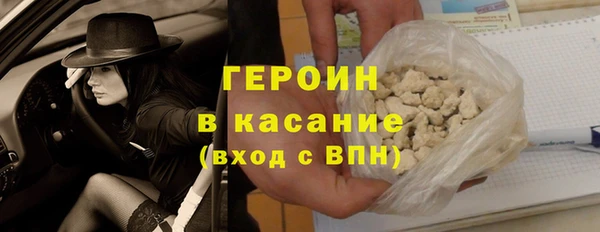 героин Алзамай