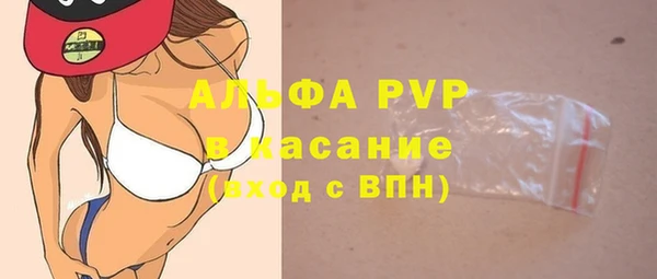 ALPHA-PVP Алексеевка