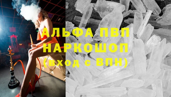 ALPHA-PVP Алексеевка