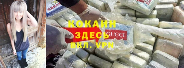 ПСИЛОЦИБИНОВЫЕ ГРИБЫ Абинск