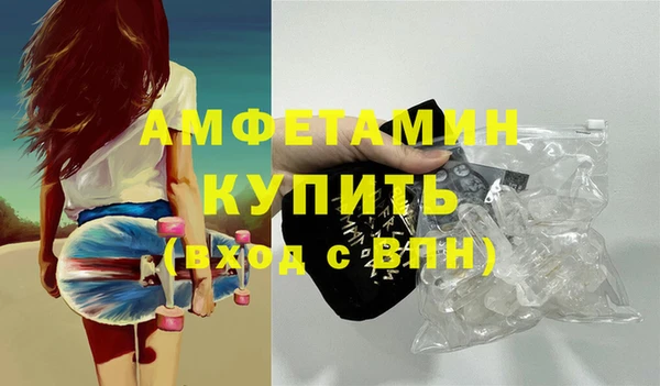 ALPHA-PVP Алексеевка