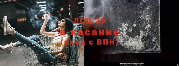 гашишное масло Абаза