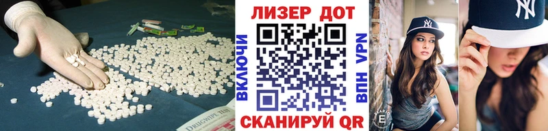 купить Сыктывкар LSD-25 экстази ecstasy