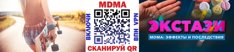 MDMA crystal  Сыктывкар 