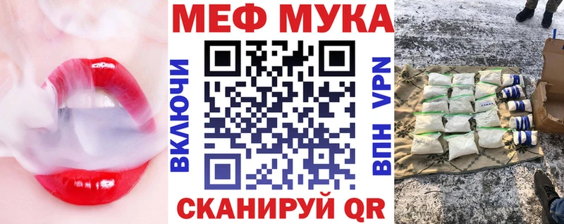 Мефедрон 4 MMC mega tor Сыктывкар