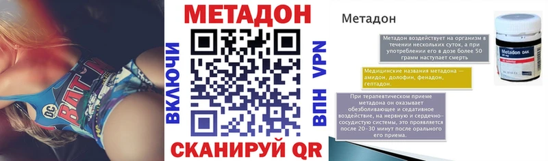 МЕТАДОН белоснежный  Сыктывкар 