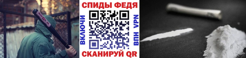 МЕТАМФЕТАМИН винт  Сыктывкар 