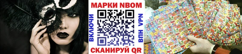 Наркотические марки 1,5мг  Сыктывкар 