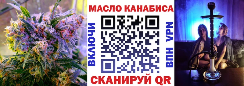 даркнет какой сайт  Сыктывкар  ТГК вейп с тгк 