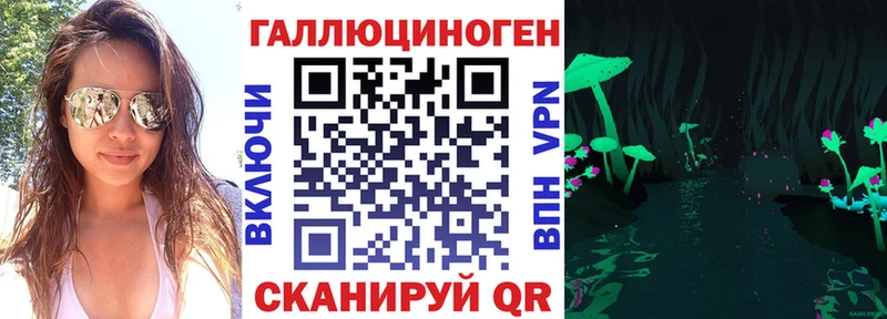 Галлюциногенные грибы GOLDEN TEACHER кракен как зайти shop клад Сыктывкар